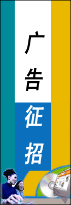 ��ӭ���Ǳ�վ���Ĺ��