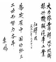 ��������ϯ���������������